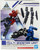 Bandai - Gundam Models - 03 Multi Booster Unit 30mm - 2469613