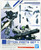 Bandai - Gundam Models - 05 Option Parts Set 1 30mm - 2506564