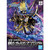 Bandai - Gundam Models - 10 Nobunaga Gundam Epyon Dk Mask V Heros - 2568792