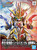Bandai - Gundam Models - 16 SDW Heroes B SD - 2568801