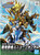 Bandai - Gundam Models - 17 SDW Heroes C SD - 2568803