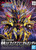 Bandai - Gundam Models - 14 SDW Heroes SD - 2568804