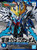 Bandai - Gundam Models - Cao Cao Wing Gundam SD Sangoku Soketsude - 2471937