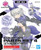 Bandai - Gundam Models - Option Parts Set 4 (Stealth Armor)30mm - 2583292