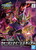 Bandai - Gundam Models - SDW Heros Warlock Aegis Gundam - 2610482