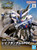 Bandai - Gundam Models - SDW Heroes Leif Gundam GP04 - 2610483