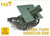 HaT Industries Figures - Ww-I Skoda 75mm Mtn Gun 1:72 - 8244