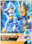 Bandai - Gundam Models - 3 Ssgss Vegeta Dragon Ball Entry Grade - 2520501