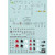 Bandai - Gundam Models - Decal 01 Evangelion RG 1p - 2593843