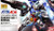 Bandai - Gundam Models - 1 Gundam Age-1 Normal Gundam AGE HG - 2138280