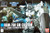 Bandai - Gundam Models - 120 Rgm-79N Gm Custom HGUC 1:144 - 2101618