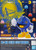 Bandai - Gundam Models - Golden State Warriors Pac-Man Entry Grad - 2593837