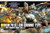 Bandai - Gundam Models - 202 RGM-79 GM Ground Type HGUC - 2336813