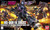 Bandai - Gundam Models - MS-06R-10 Zaku II Black Tristars HGUC - 2188282