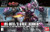 Bandai - Gundam Models - 206 Efreet Schneid HGUC - 2379384