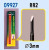 Trumpeter Models - Model Micro Chisel 3mm Round - 9927
