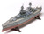 Revell Monogram - Uss Arizona Bb-39 1:426 - 302