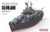 Meng Models - Warship Builder Cleveland - WB007