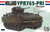 AFV Club - Ypr765 Holland PRI Armored Inf Com 1:35 - AF35S14
