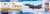 Hasegawa Models - F-15DJ Eagle Agressor 40th Anniv. 1:72 - 2399