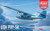 Academy Models - PBY-5A Battle of Midway USN 1:72 - 12573