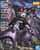 Bandai - Gundam Models - DOM MG 1:100 - 2515194