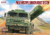 Modelcollect Models - PHL03 MLRS 1:72 - 72110