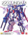 Bandai - Gundam Models - ZZ Gundam Ver.Ka MG 1:100 - 2422361
