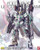 Bandai - Gundam Models - Rx-0 Full Armor Unicorn Gundam Ver.Ka MG - 2133286
