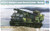 Trumpeter Models - M270/A1 Multiple Launch Rocket Sys 1:35 - 1048
