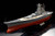 Tamiya Paint - Hobby Kits - Battleship Yamato 1:350 - 78025
