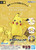 Bandai - 01 Pikacho "Pokemon", Bandai Spirits Pokemon Model Kit - 2541922