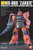 Bandai - #32 MS-06S Char's Zaku II, Bandai HGUC - 1112814