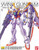 Bandai - Wing Gundam (Ver. Ka), "Gundam Wing: Endless Waltz", Bandai - 1123714