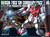 Bandai - #51 RGM-79G GM Command (Space Type) "Gundam 0080", Bandai - 1131420