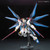 Bandai - RG 1/144 ZGMF-X20A Strike Freedom Gundam - 2211988