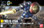 Bandai - #197 Gyan (Revive) "Mobile Suit Gundam", Bandai HGUC - 2336810