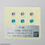 Bandai - Customize Material (3D Lens Stickers 2) - 2696191
