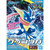Bandai - Greninja "Pokemon", Bandai Spirits Pokemon Model Kit - 2574734