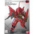 Bandai - SD Gundam EX-Standard 013 Sinanju - 2688285