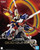 Bandai - God Gundam  "G Gundam", Bandai Spirits Hi-Resolution Model - 5058206 Bandai - God Gundam  "G Gundam", Bandai Spirits Hi-Resolution Model - 5058206
