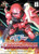 Bandai - Gundam Models - BB281 Gunner Zaku Warrior - 134117
