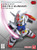 Bandai - Gundam Models - 001 RX-78-2 Gundam SD-EX-Std - 2313173