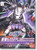 Bandai - Gundam Models - BB#285 Blaze Phantom Zaku SD - 139064