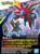 Bandai - Gundam Models - Hydreigon Evolution Set Pokemon Kit - 2730251