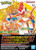 Bandai - Gundam Models - Infernape Evolution Pokemon Set - 2730255