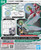 Bandai - Gundam Models - Customized Material (Cyber Effect/Multi - 2653374