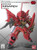 Bandai - Gundam Models - 13 Sinanju SD - 2688285