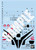 Bandai - Gundam Models - YF-19 Water Decals HG 1:100 - 2639670