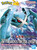 Bandai - Gundam Models - Metagross Pokemon Model Kit - 2649138